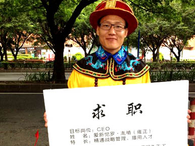 中國人才熱線事件營銷-甄嬛、雍正廣、深