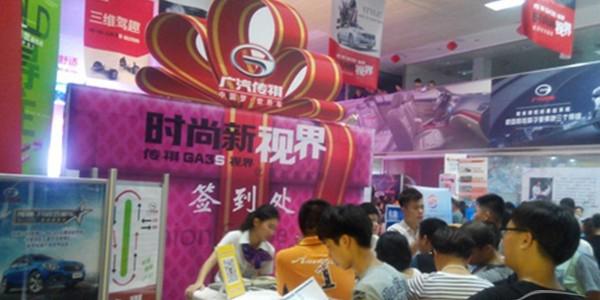 發(fā)布會(huì)策劃活動(dòng)來賓簽到