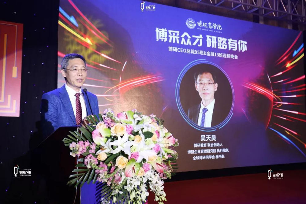 吳院長發言